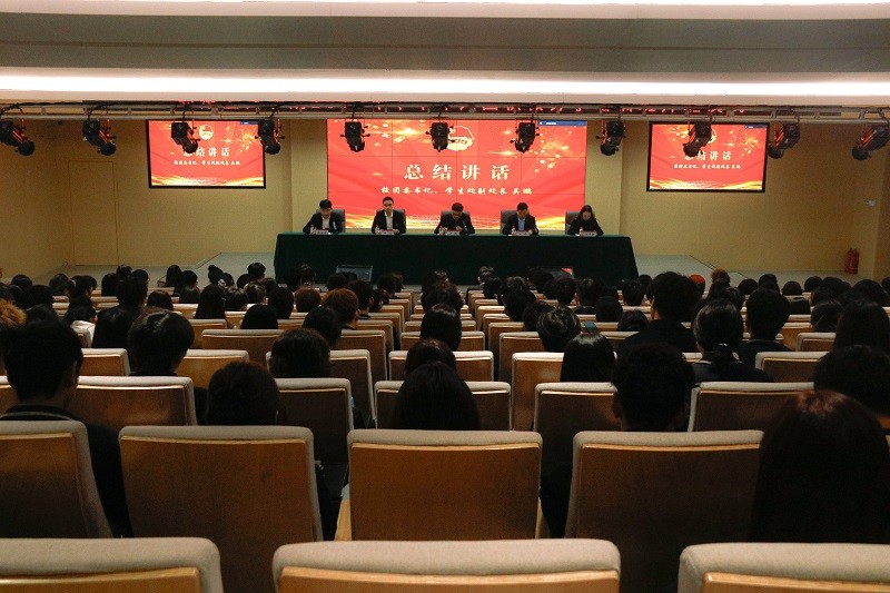 必赢76net线路举办2025年下半年入团积极分子培训班开班仪式