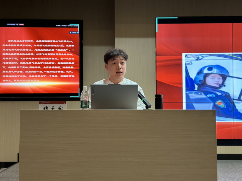 校团委组织开展2026年上半年入团积极分子培训班第五讲——《用新思想领航青春，以实干担当践行初心》