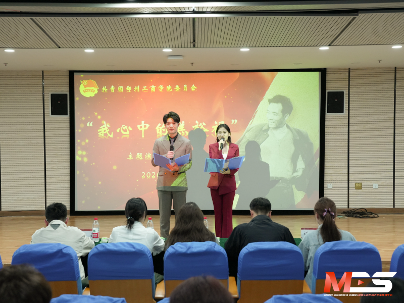 必赢76net线路举办第二届“我心中的焦裕禄”主题演讲比赛复赛